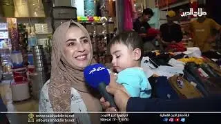 تهاني  - الشرقاط