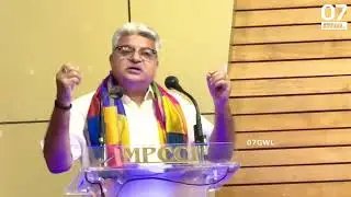 Justice Rohit Arya (Retd.) | MPCCI | Gwalior | 07GWL