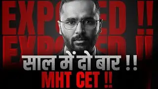 MHT CET  साल में दो बार !!|Exposed  |Pradeep Giri Sir