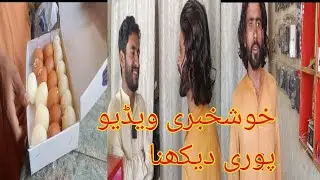 Khushkhabari video puri dekhna