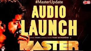 Master Audio Launch | Master Second Single Update | Master Update | Master News | Thalapathy Vijay