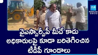 TDP Goons Attack On Revenue Inspector Seshadri Rao In Madanapalli | Chandrababu @SakshiTV