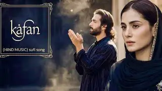 Kafan: أغنية كافان 🥀Jab Tum Mili Toh🥀 Ehsaas Hua | Heart touching Sad Song 2026