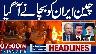 Iran Protests | US-Iran Conflict | China Entry | 07 PM News Headlines | 15 Jan 2026 | SAMAA TV