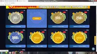 играем на сайте RoyalCases.ru2часть