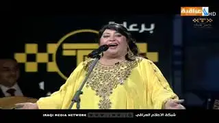 الفنانة فريدة موال اغنية خدري الجاي خدري | لمة عيد