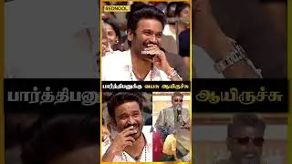 Parthiban வயச வெச்சு பங்கமா கலாய்ச்ச Sathyaraj 😂 வெடித்து சிரித்த Dhanush 🤣 #idlykadai #gvprakash