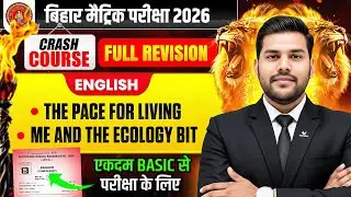 Class 10th English Chapter 1 to 2 | The Pace For Living, Me And The Ecology Bit | Bihar Board 2026