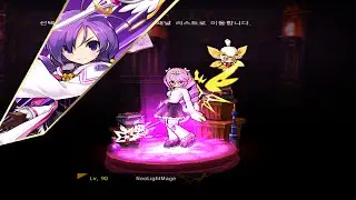 [Elsword KR] Elemental Master Transcendence skill