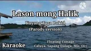 Lason mong halik - Kuyang Taga Bukid ( Parody version) / Karaoke