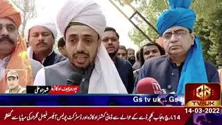 Breaking News UK - GSTVUK Latest Headlines 14 March - Latest News