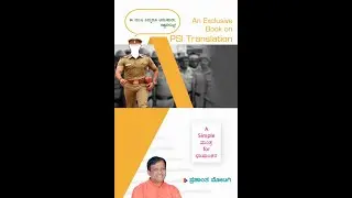 PSI TRANSLATION/SENTENCE FORMATION TIPS