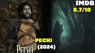 PECHI (2024) Explained In Hindi | TAMIL Urban Legend PECHI Witch