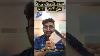 ঝাল Ice Cream #food #foodie #shortsfeed #shorts