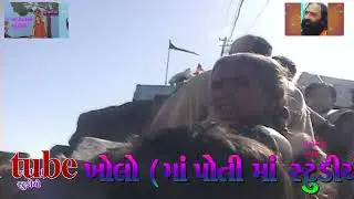 3 JGMALBAROT  GIRNAR  DRSN  BHARTI  AASRM  UTARO