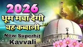 #New Superhit Kavvali 2026❣️❣️🕌🕌💫🌴🌙🌙🌴🌴💕🤗🌲💗❤️🫣☺️🤲⚔️💚💚🫂🫂