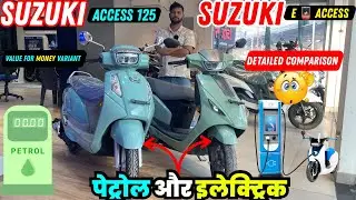 Suzuki E Access vs Suzuki Access 125 | Detailed Comparison features Price | Value For Money Variant 