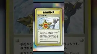 Every Censored Card in Pokemon