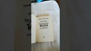 Развивающие игры