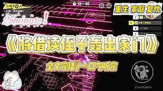 《将借读侄子轰出家门》侄子高考前夕和小太妹谈起了恋爱分数直线下降，还说要辍学去上小太妹的技校。#小说 #故事 #爽文 #大女主 #重生 #复仇 #现实情感 #家庭