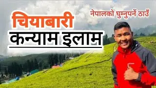 kanyam Ilam | Group Tour | Tea Garden in Nepal 🇳🇵 | place To Visit in Nepal -Tea @DBrokayaofficial 