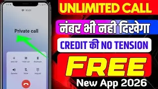 Free Call App Unlimited Credit | Fake Call App Free Wala | fake number se call kaise kare free