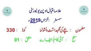 Aiou 330 Part 1 Solved Assignment Autumn 2019