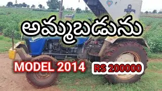 అమ్మబడును SWARAJ 843xm అమ్మబడును owner number 7893489291 // R R MOTOR FIELD