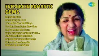 लता रफी के सदाबहार गीत | Mohammed Rafi Songs | Megha Re Bole | Mere Bachpan Tu Ja