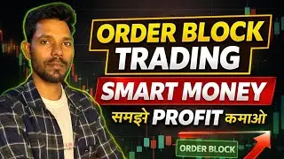 Chapter 5 | Order Block Trading Strategy 🔥 | 3 Powerful Rules