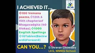 Amazing Achievement of a LKG Student: Reciting Bhagavad Gita Chapters, Spelling 1000 English Words!