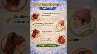 Winter Special Hair Care Tips ❄️ | In Galtiyon Se Hair Fall & Dandruff Badhta Hai #naturalglowtoday