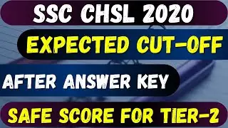SSC CHSL 2020 Expected Cut-off | Safe Raw Score for Tier -2 | After Answer key | Pratiyogita Mantra