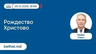 Богослужение церкви 