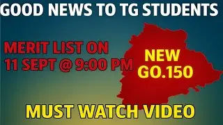 # Good news to TG students: merit list on 11 sept , get ready 