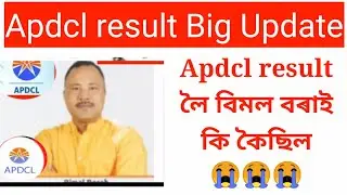 Apdcl result Big Update | tech New helper