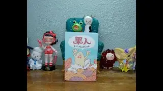 Lil Nutties Blind Box Opening