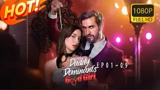 《Daddy Dominant's Good Girl》1～9丨Revenge, Passion, and Secrets: Will Olivia Break?