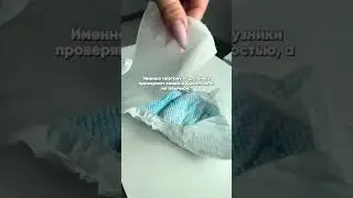 Знают Умные РОДИТЕЛИ Подгузники Miyoumi арт. Вб 710727778 #мама #малыш #дети #семья #miyoumi