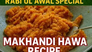 &ldquo;Rabi Ul Awal Special | Homemade Makhandi Halwa Recipe | 12 Rabi Ul Awal Mubarak&rdquo;