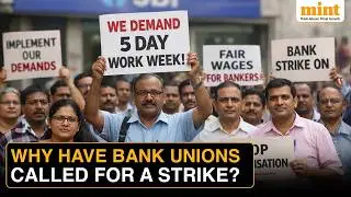 Bank Employees Unions Call For Nationwide Strike Demanding 5-day Work Week | 27 January Strike
