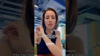 Детские игровые центры #интернациональнаясемья #жизньвсша #детииродители #дети #россия