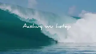 Anpu Duat Hotep sekem Neteru