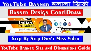 How to Make YouTube Channel Art in CorelDraw | How To Make YouTube Channel Banner in CorelDraw
