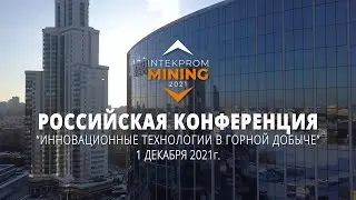 INTEKPROM MINING 2021