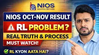 NIOS Result RL = Fail ? Sach Jaano | RL Kyo Aata Hai & Kaise Clear Hota Hai | Study In Nios 📚 #nios 
