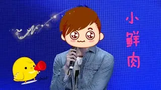 非诚勿扰 Part5 “小鲜肉帅哥”告白田馥甄 孟非呼吁“理性追星” 141129 HD