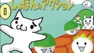 Lvl 5 tutorial Cat Mario (NO DEATHS)