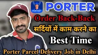 Porter Parcel Delivery Job in Delhi ll Order Back to back मिलने पर Earnings 