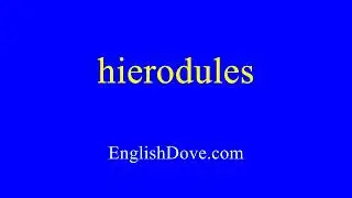 How to pronounce hierodules in American English